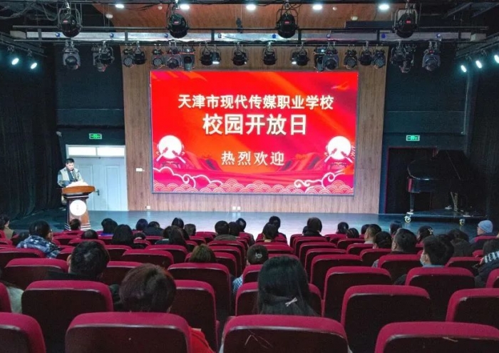 校园开放日| 春暖花开，相约天现