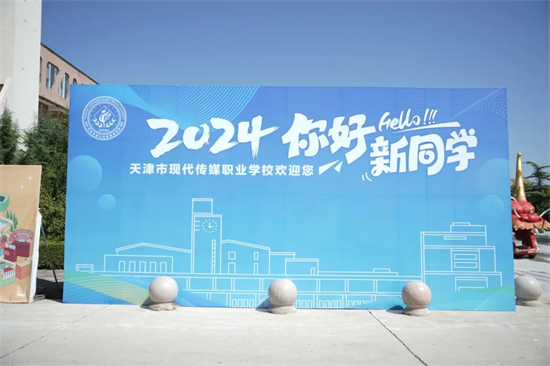 微信图片_20241014161910.jpg