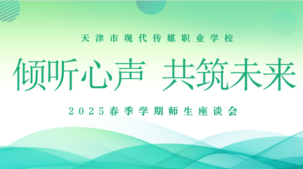 微信图片_20250228144214.png