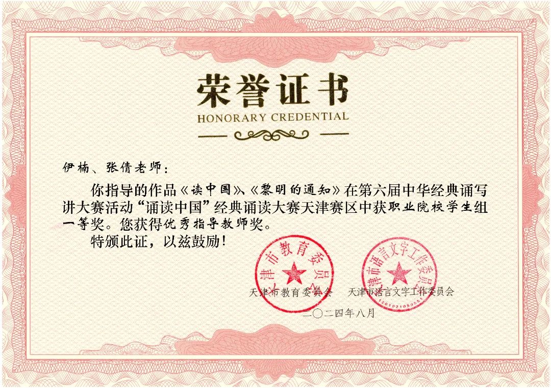 微信图片_20250228150943.jpg