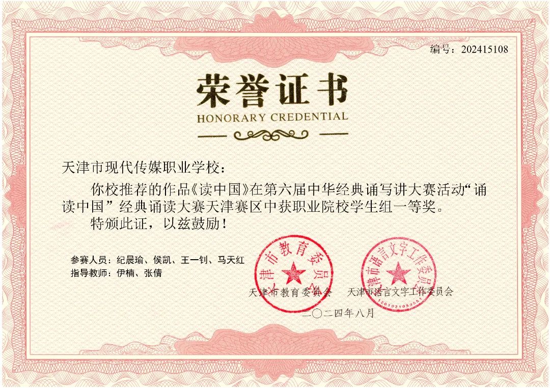 微信图片_20250228150939.jpg