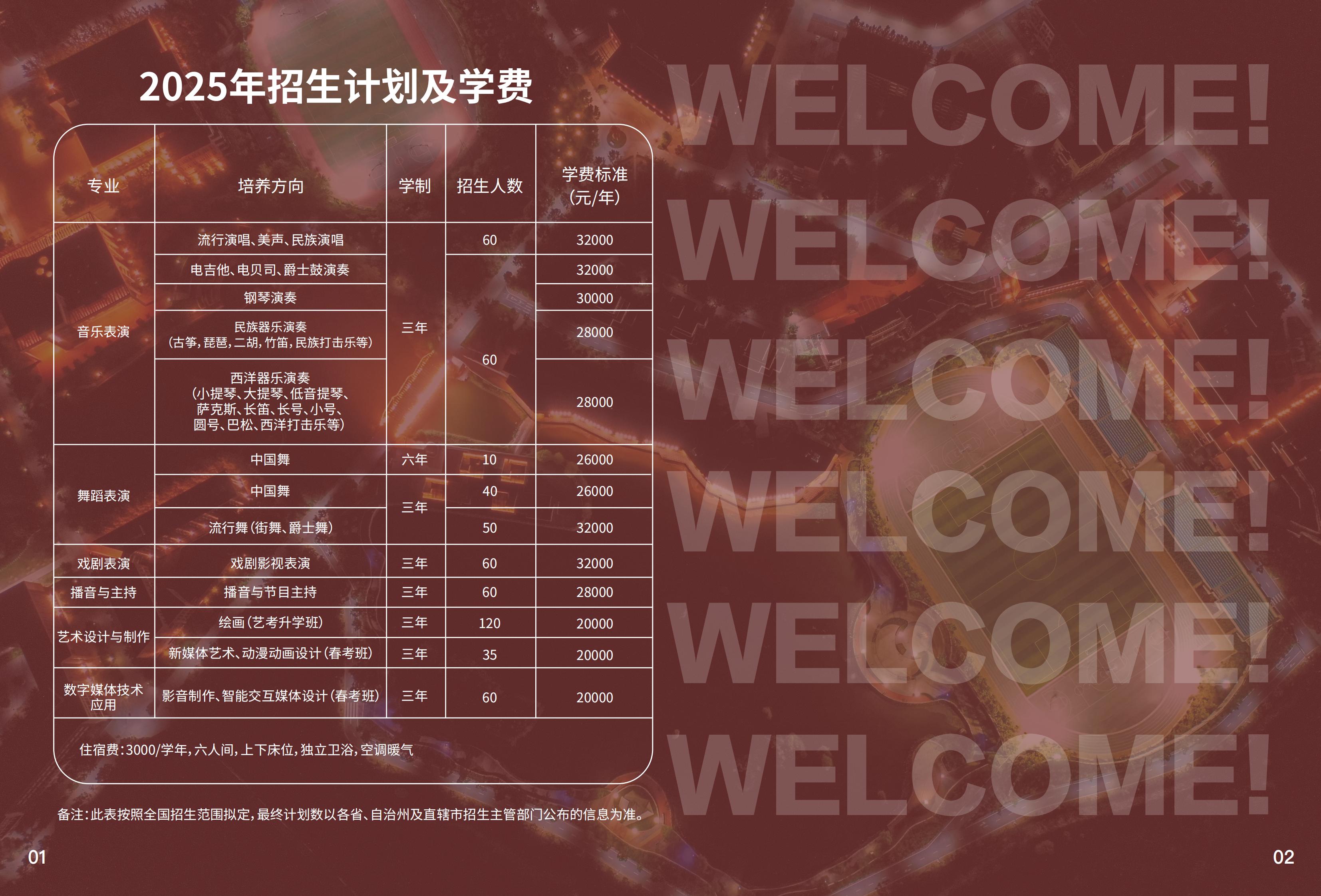 微信图片_20250317174518.jpg