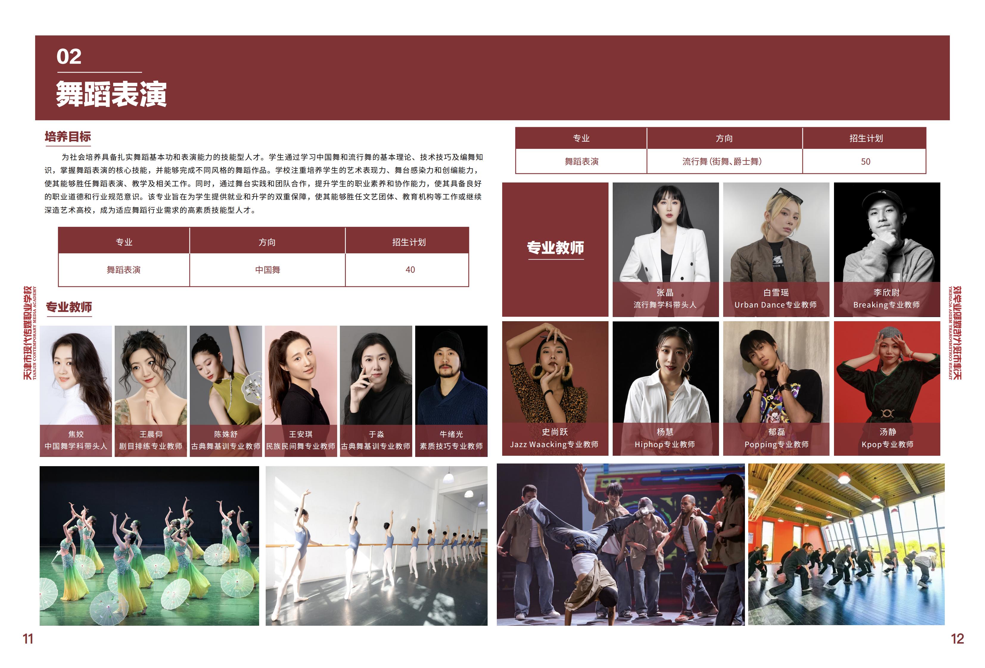 微信图片_20250317174541.jpg