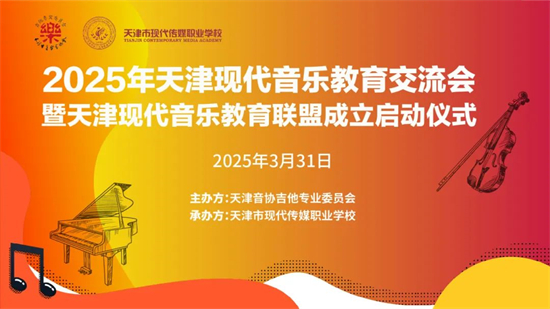 微信图片_20250401160527.jpg