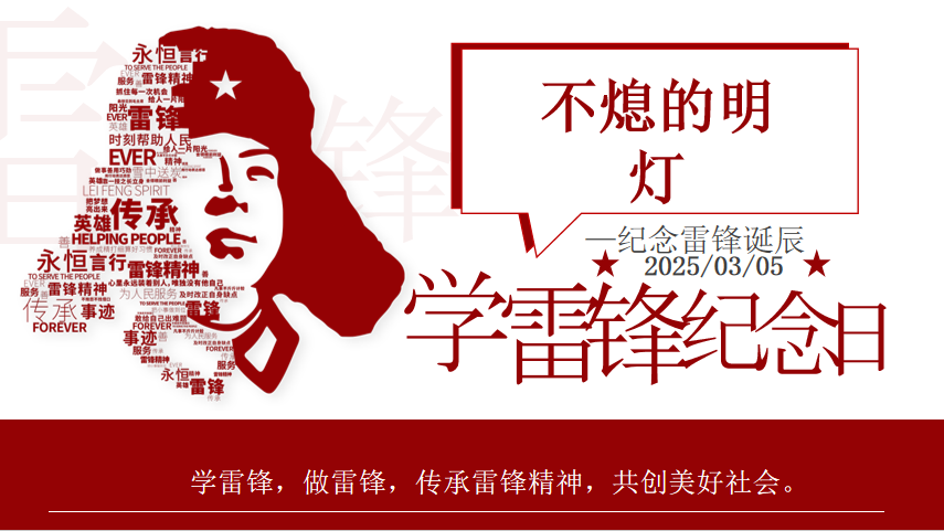 微信图片_20250414141031.png