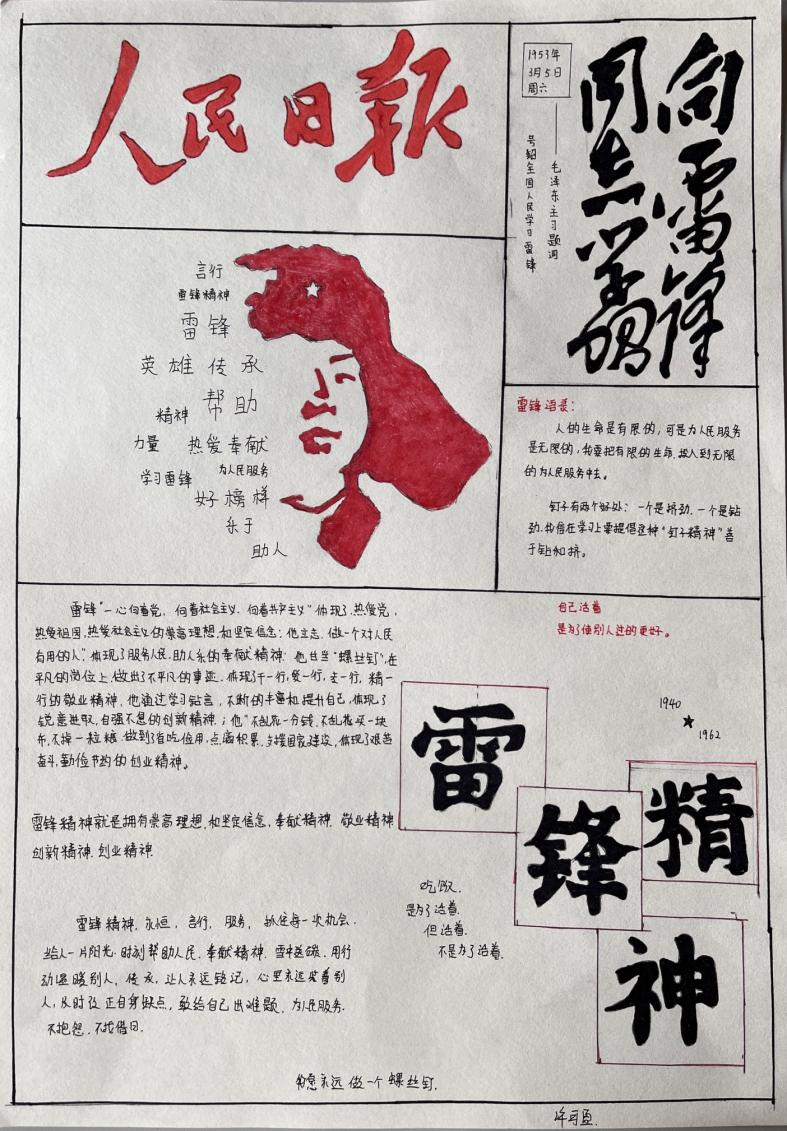 微信图片_20250414142259.png