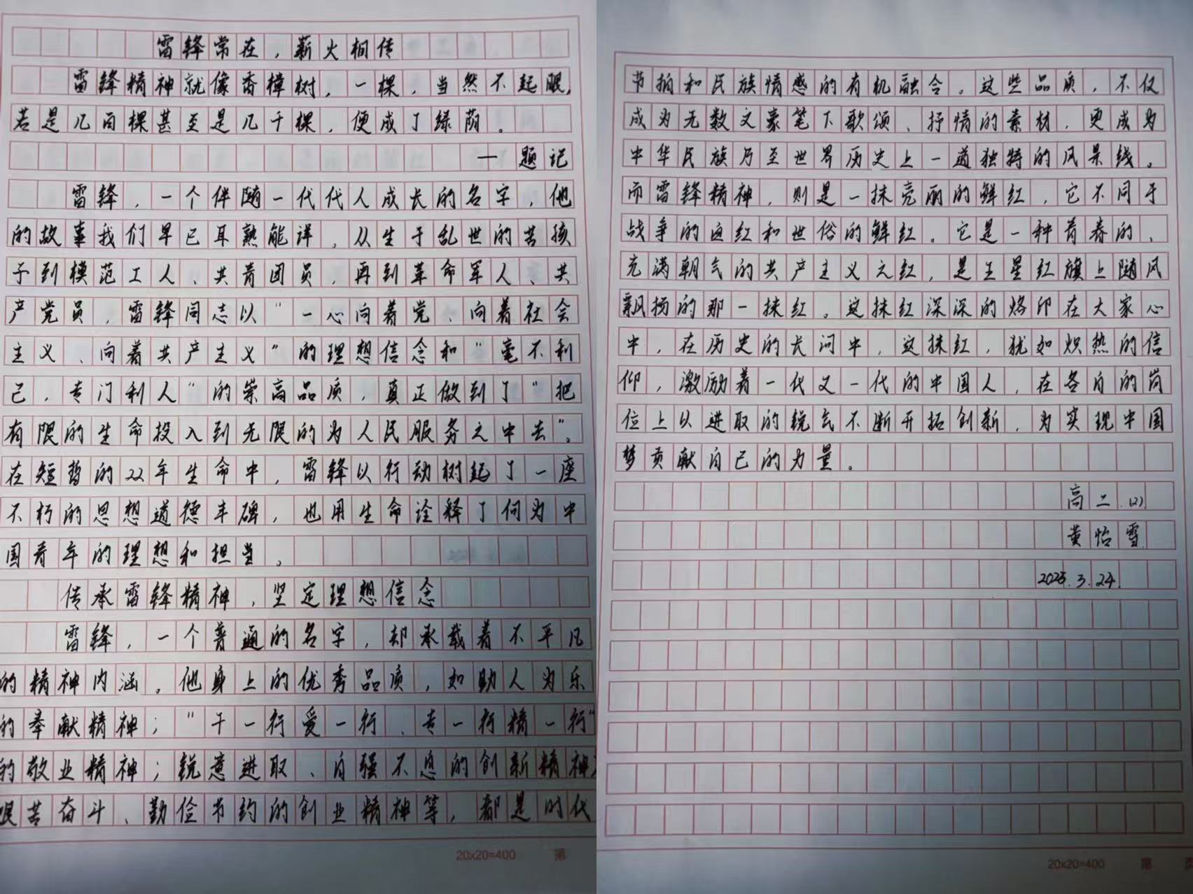 微信图片_20250414142447.jpg