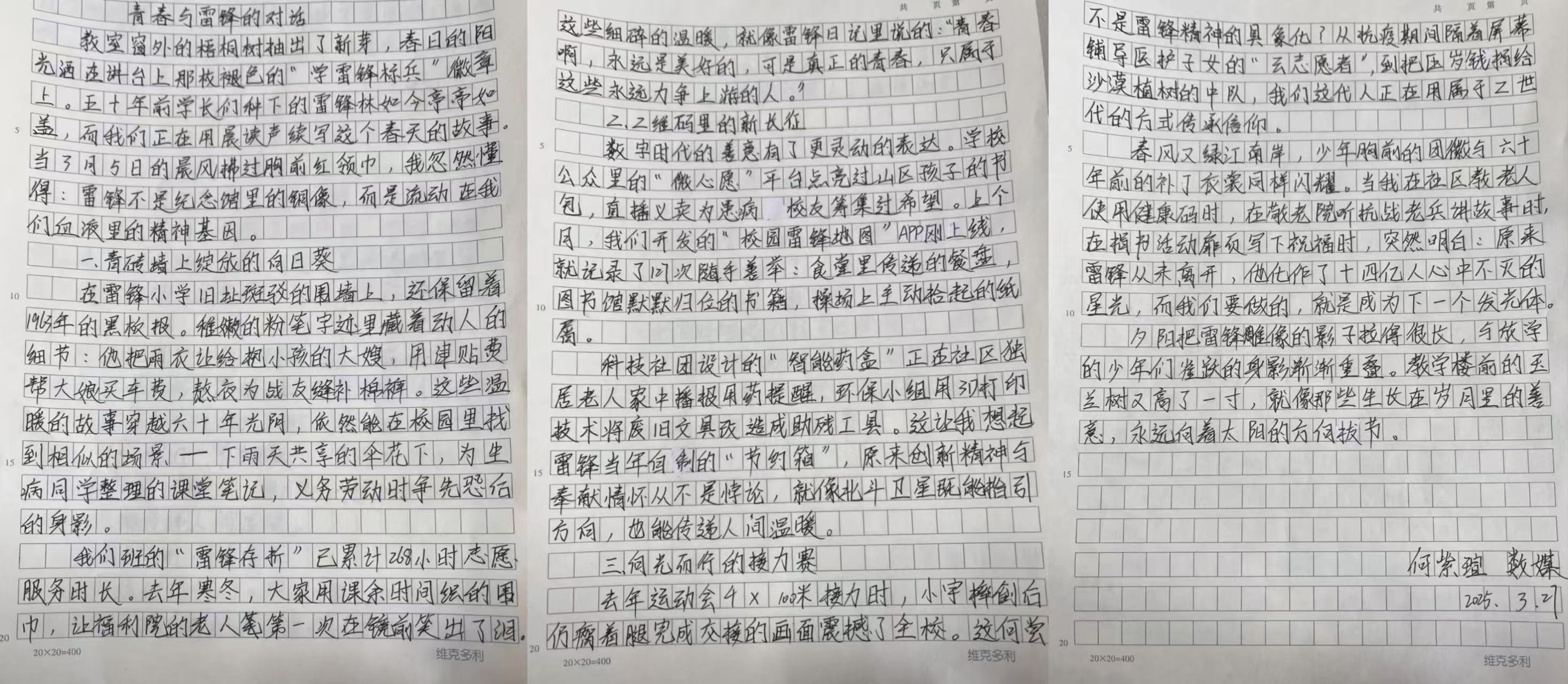 微信图片_20250414142451.jpg
