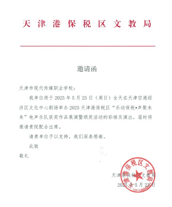 微信图片_20250528174138.png