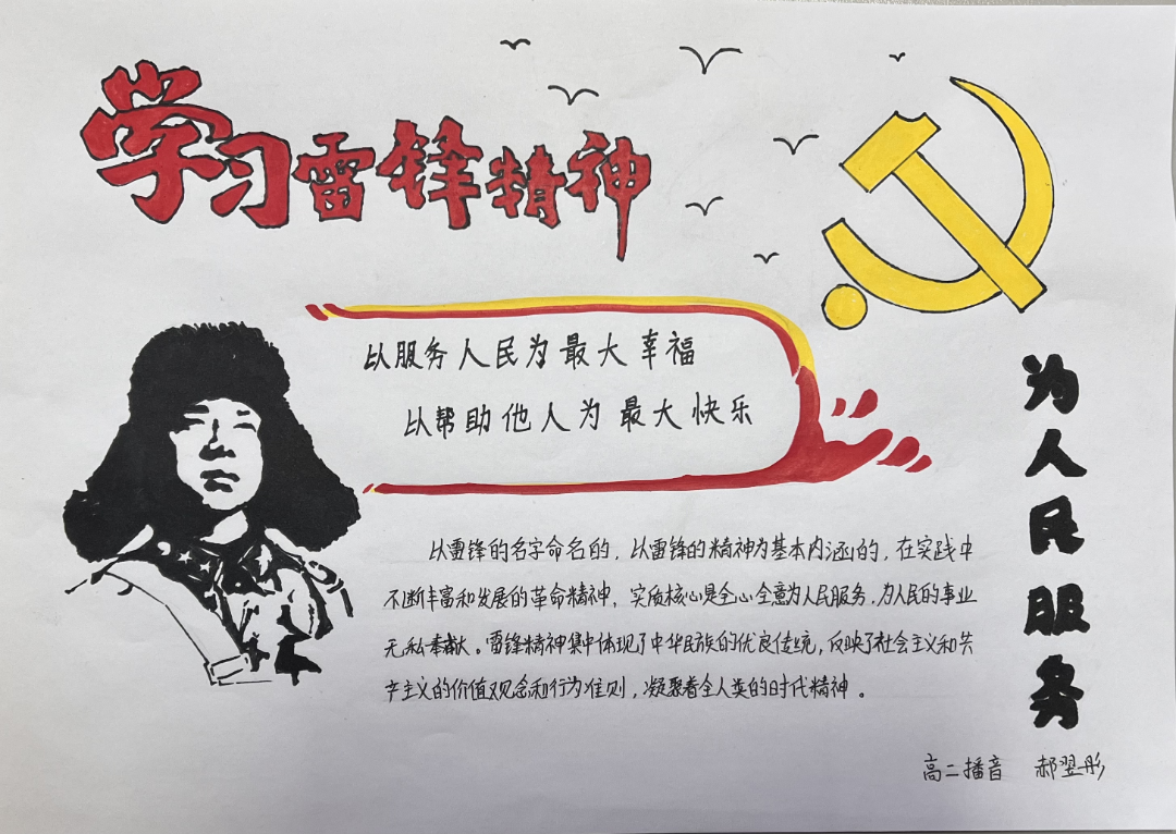 微信图片_20250414142311.png 微信图片_20250414142311.png