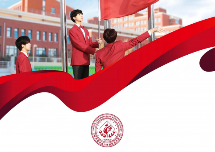 天津市现代传媒职业学校中等职业教育质量2025年度报告