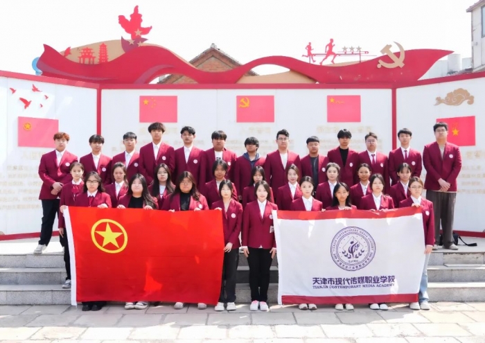 传承历史烽火 铸就民族精神 | 天津市现代传媒职业学校师生开启红色文化之旅