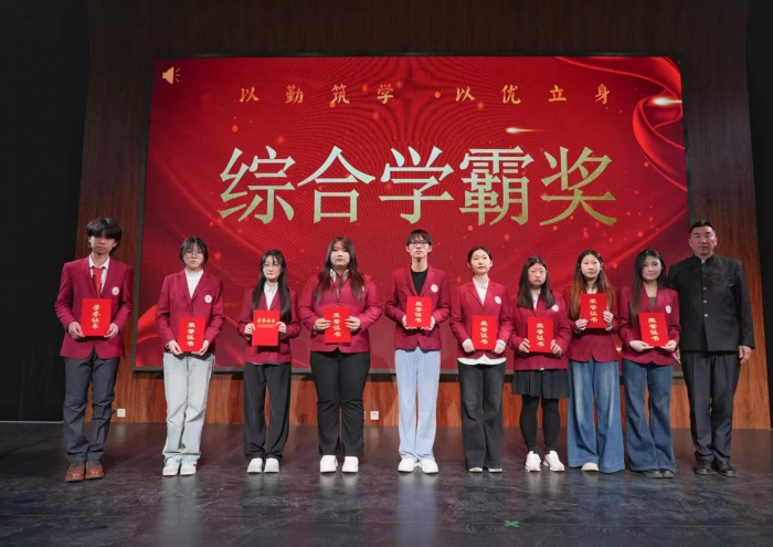 逐梦新程，笃行致远|2025—2026学年第二学期师生大会暨雷锋月启动仪式