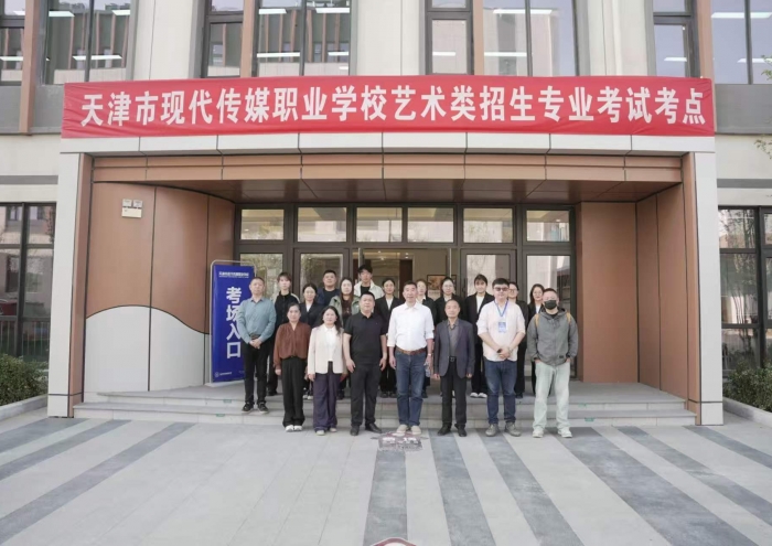 以艺赴考|我校2026年艺术类招生专业考试顺利举行