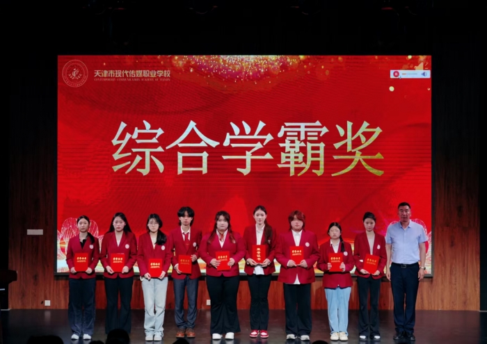 我校2025—2026学年第二学期期中表彰大会